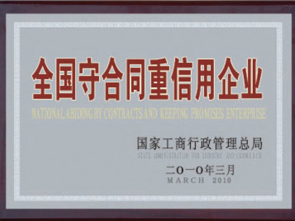 資質榮譽